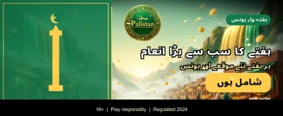 پاکستان کا بہترین گیمنگ پلیٹ فارم banner