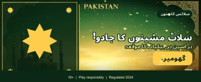 لکی 999 گیم ڈاؤن لوڈ کریں banner