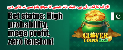 وی آئی پی ریلوڈ 💎 promotion banner