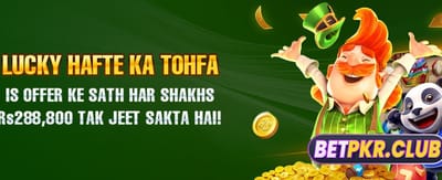 بڑے انعامات اور بونس حاصل کریں banner