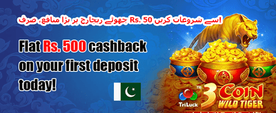 ہفتہ وار ٹورنامنٹ 🏆 promotion banner